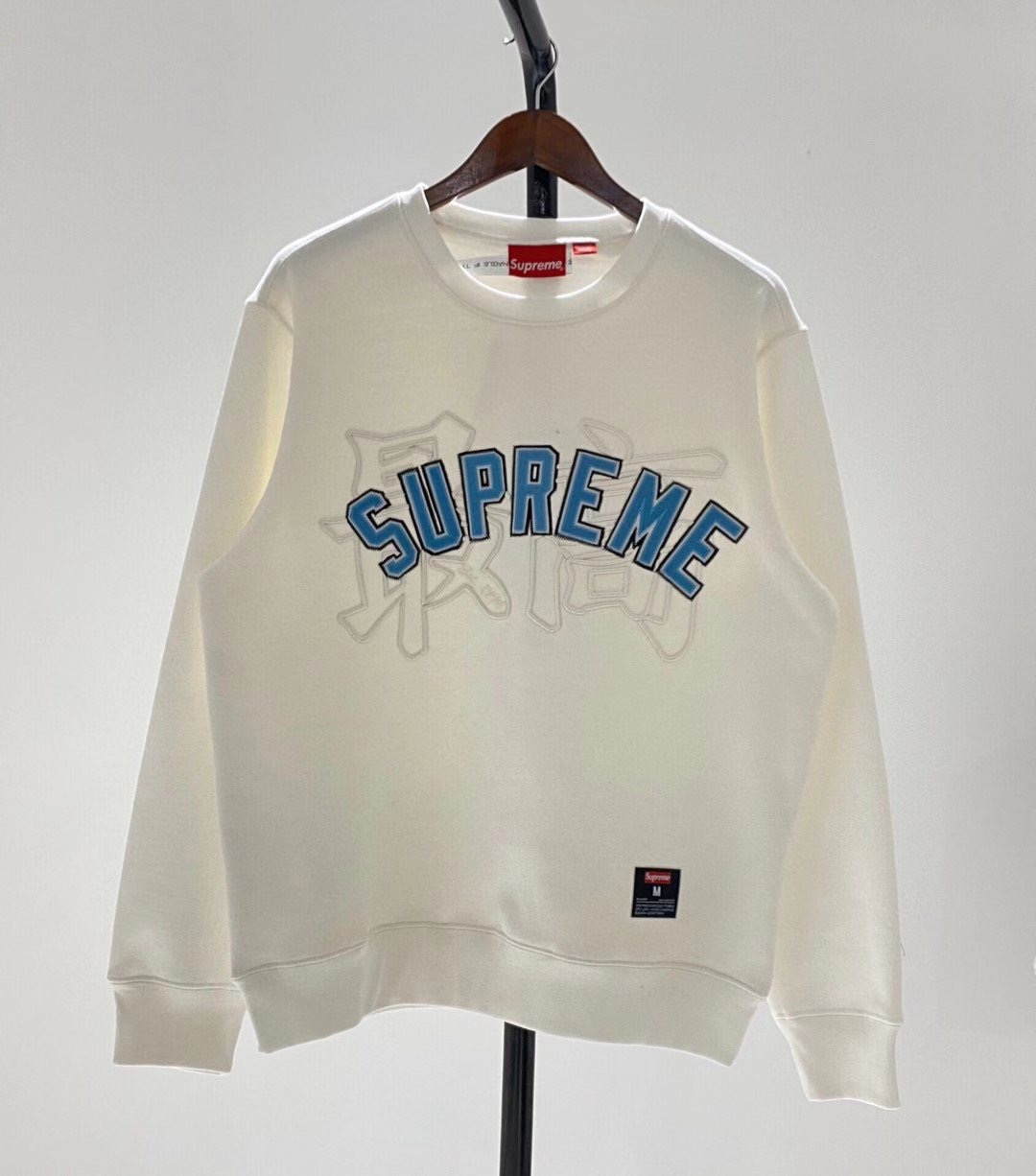 Supreme hoodie 9 (leave a note about the colorway)