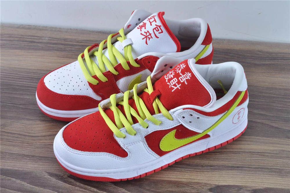 Nike SB Dunk Low PRO WYAGL CNY Red White Rouge - Click Image to Close