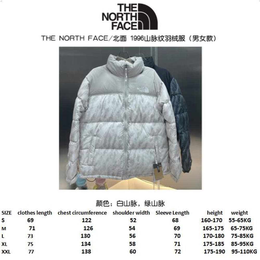 TNF 1996 Printed Retro Nuptse 700 Fill Packable Jacket Silver Grey Wooden Tiger Print